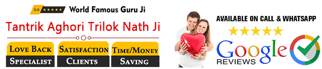 Tantrik Aghori Trilok Nath babaji